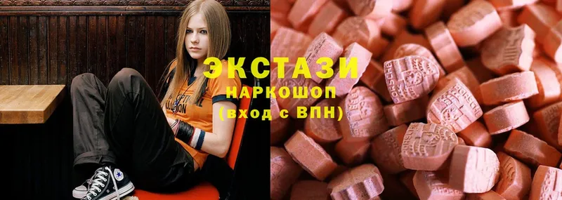 продажа наркотиков  Заринск  Ecstasy круглые 