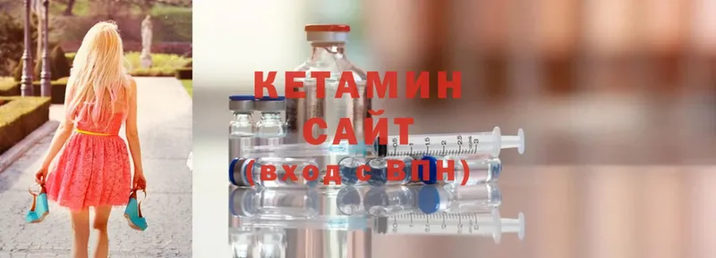 кракен сайт  Заринск  нарко площадка наркотические препараты  Кетамин ketamine 