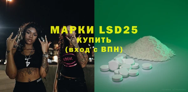 марки lsd Белоозёрский